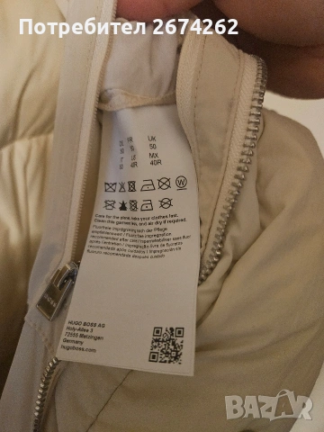 Зимно яке Boss размер 50 L, снимка 3 - Якета - 53847992