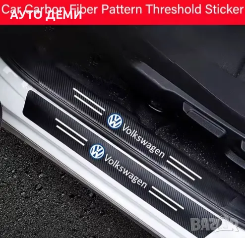 Топ цена за 2 или 4 броя карбон стикери за прагове с лого и без лого, снимка 14 - Аксесоари и консумативи - 49961178