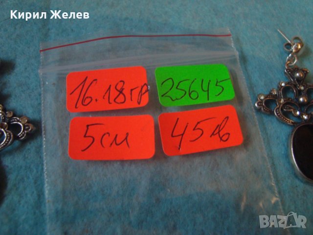СТАРИ СКЪПОЦЕННИ СРЕБЪРНИ АртДЕКО ОБЕЦИ ОКСИДИРАНО СРЕБРО 925 с ЧЕРЕН ШЛИФОВАН ОНИКС и ЦИРКОНИ 25645, снимка 9 - Обеци - 35783930