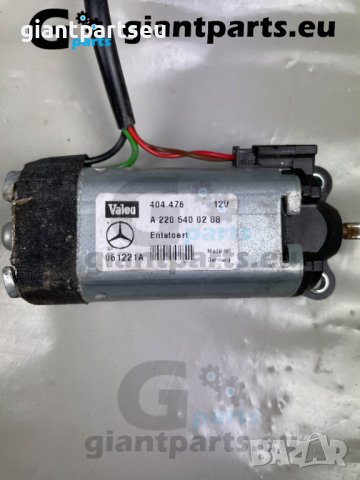 Моторче кормилен прът за Мерцедес Mercedes W210 , A2205400288, снимка 2 - Части - 40206206
