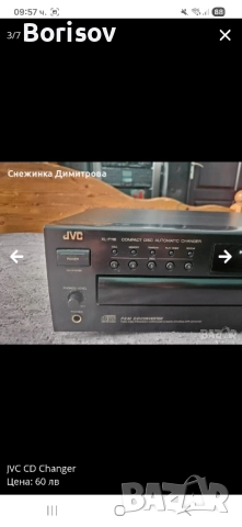 JVC CD Changer, снимка 3 - Други - 52104398