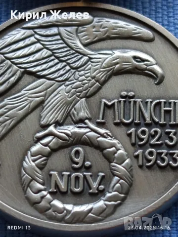 РЕПЛИКА Медал за кръвен орден от втората световна война Трети райх 50458, снимка 4 - Антикварни и старинни предмети - 50005816