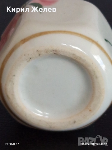 Винтидж малка купичка декорирана с цветя порцелан за КОЛЕКЦИЯ 51353, снимка 5 - Други ценни предмети - 51776358