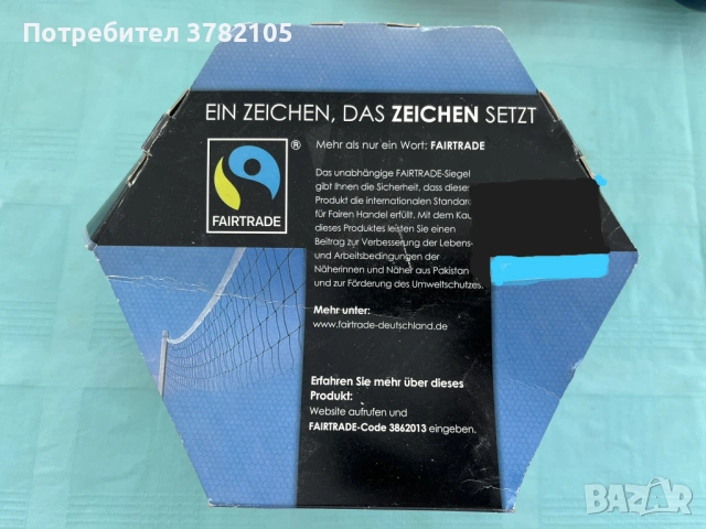 Продавам нова топка за плажен волейбол, снимка 7 - Волейбол - 53785348