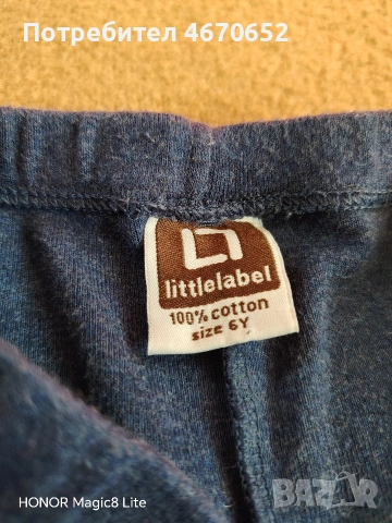 Детски панталон, снимка 3 - Детски панталони и дънки - 53742881