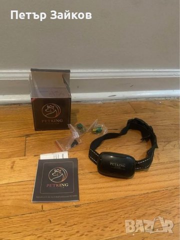 PETKING PREMIUM Ефективна кайшка против лаене, снимка 3 - За кучета - 41471813