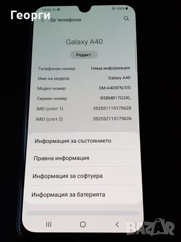 Samsung Galaxy A40 SM-A405FN, снимка 5 - Samsung - 41680449