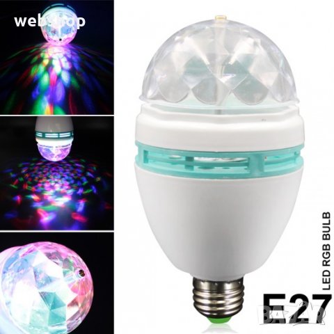 LED КРУШКА LED E27, 3W, С ДИСКО ЕФЕКТ, снимка 1 - Лед осветление - 35771444