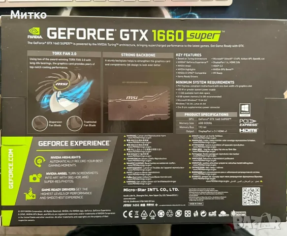 MSI GeForce GTX 1660 Super Ventus XS 6GB DDR6 с гаранция, снимка 2 - Видеокарти - 55962568