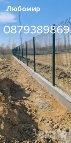 Изграждане на Огради и Подпорни стени , снимка 8 - Ремонти на къщи - 53677175