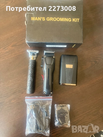 Чисто нови машинки за бръснене и подстригване