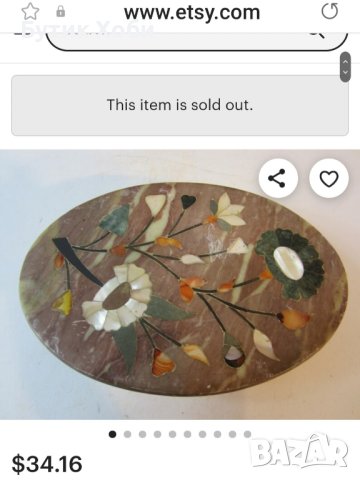 Кутия от натурален камък  , снимка 8 - Антикварни и старинни предмети - 41415359