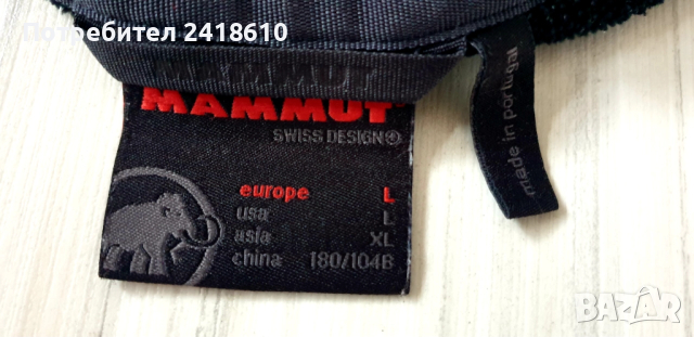 Mammut  Polartec Stretch Mens Size M / L  ОРИГИНАЛ! Мъжки Полар!, снимка 2 - Спортни дрехи, екипи - 52576562