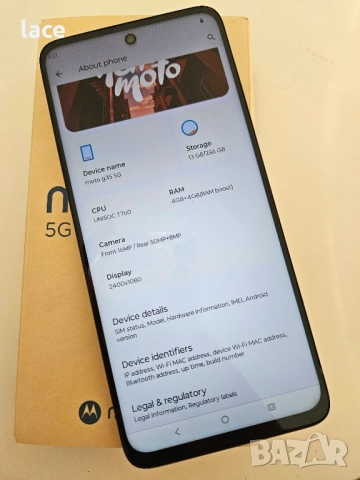 НОВ Motorola G 35 5g, 256 gb, ram 4 gb, снимка 2 - Motorola - 52500177