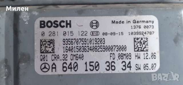 Компютър За Двигател Mercedes A-Klass.W169. 180CDI. 2004-2012 Година Мерцедес А-Класа Дизел , снимка 2 - Части - 36053504