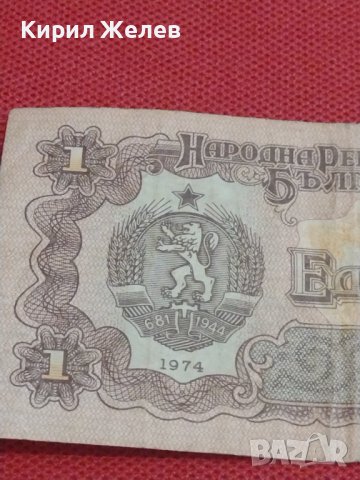 ТРИ БАНКНОТИ БЪЛГАРИЯ СТАРИ РЕДКИ ОТ СОЦА ЗА КОЛЕКЦИЯ ДЕКОРАЦИЯ 36775, снимка 15 - Нумизматика и бонистика - 39880479