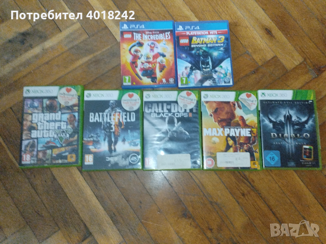 Игри за ps4 и Xbox 360, снимка 1 - Друга електроника - 44598526
