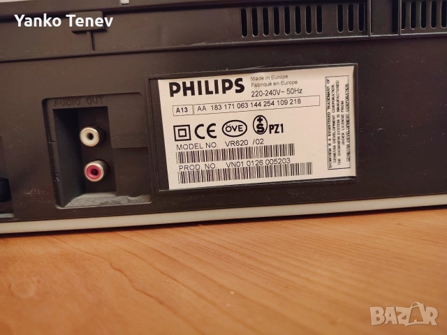 видео рекордер Филипс, снимка 3 - Плейъри, домашно кино, прожектори - 53739704