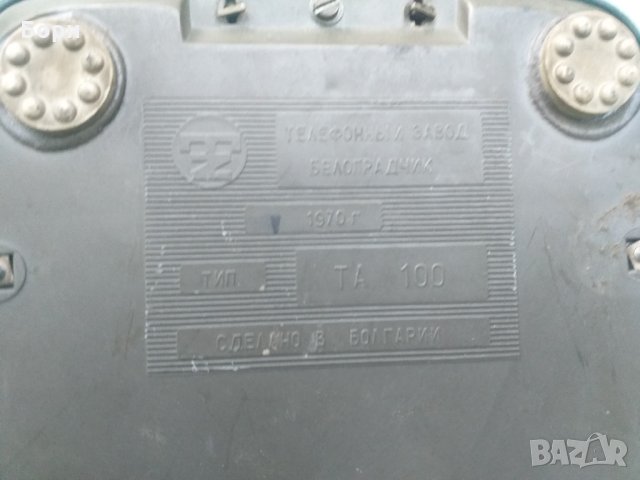 Стар Телефон 1970г Български, снимка 9 - Други ценни предмети - 34235591