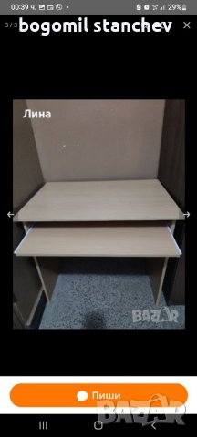 Бюро за лаптоп нови в кашон с подвижен плот 65 лв., снимка 7 - Бюра - 41544707