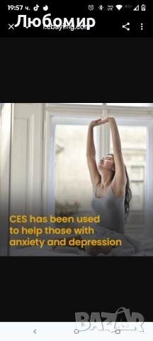 TensCare Somnus – Устройство за сън при безсъние – Използва клинично доказана CES технология.  , снимка 6 - Други - 51725164