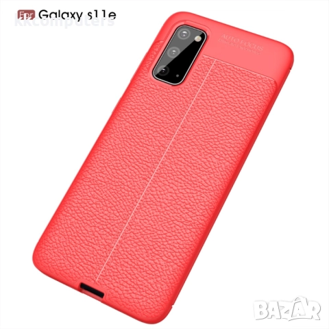 Samsung Galaxy S20 Удароустойчив Litchi Skin Калъф и Протектор, снимка 5 - Калъфи, кейсове - 52202503