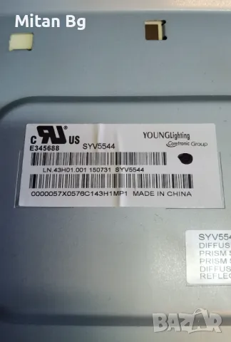 KD-55X8005C  1-894-595-12, снимка 6 - Части и Платки - 49149615