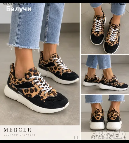 🐆 MERCER – дамски маратонки с леопардов принт 🖤
