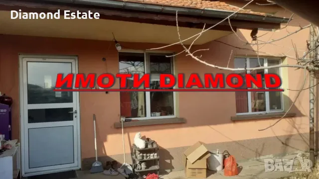 Едноетажна къща в с. Градина, общ. Първомай, снимка 5 - Къщи - 49269002