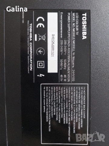 телевизор Toshiba със стойка за стена, снимка 3 - Телевизори - 51744610