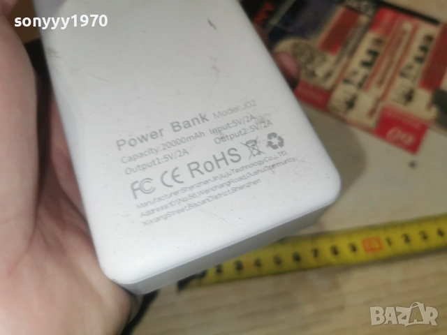 POWER BANK 1301261657, снимка 18 - Външни батерии - 53087240
