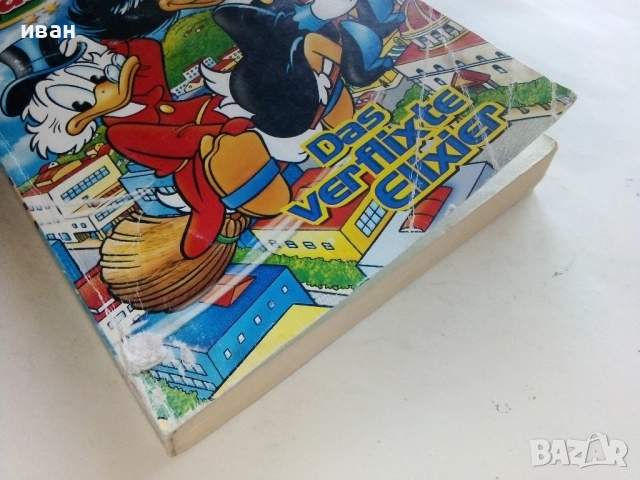 Комикс Доналд Дък на Немски език - 1998г., снимка 7 - Списания и комикси - 52182918