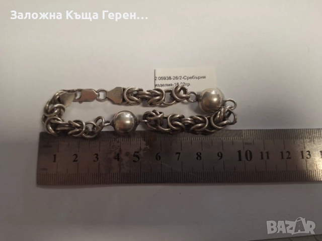 Сребърна Гривна 18,62гр, снимка 3 - Гривни - 56049442