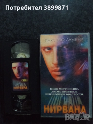 Продавам видеокасети цена 19.56 лева, снимка 7 - DVD филми - 53374849