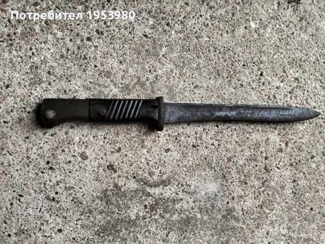 Щик за немски Маузер, снимка 3 - Антикварни и старинни предмети - 48295464