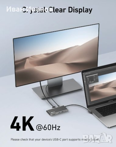 Anker 655 USB-C Hub (8-in-1), снимка 6 - Външни батерии - 42319335