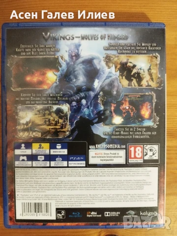 PS4 Викинги Вълци на Марс, снимка 3 - Игри за PlayStation - 51380978