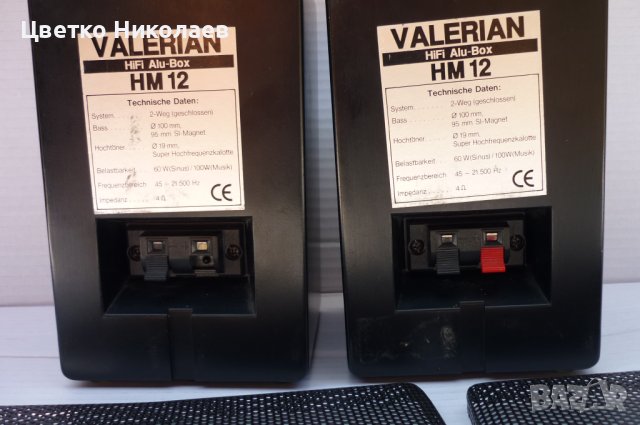 VALERIAN HIFI ALU-BOX HM12, снимка 4 - Тонколони - 42147740