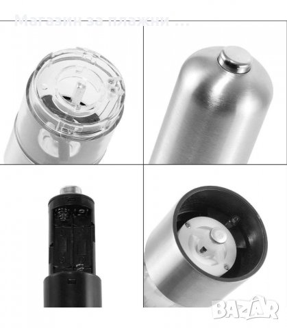 ЕЛЕКТРИЧЕСКА МЕЛНИЧКА ОТ НЕРЪЖДАЕМА СТОМАНА ЗА СОЛ И ПИПЕР - код 1388, снимка 8 - Аксесоари за кухня - 34283757