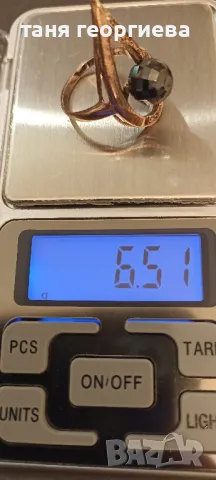 стари сребърни пръстени , снимка 10 - Пръстени - 48488302