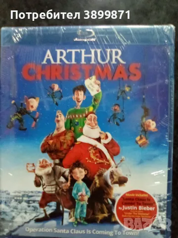 Продавам филми на Blu Ray с български субтитри, снимка 14 - Blu-Ray филми - 50220968