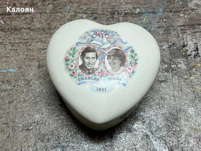 Керамична кутийка с формата на сърце с Лейди Даяна и Принц Чарлз от 1981, снимка 6 - Декорация за дома - 48562581
