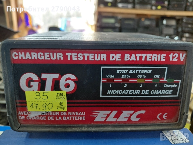 зарядно за акумулатор 