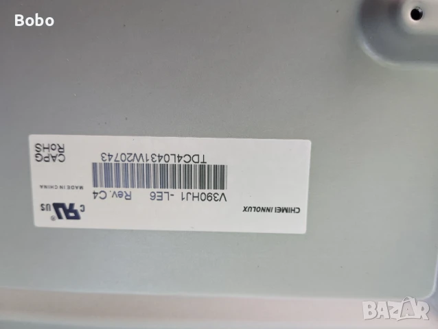 Main board TNP4G548(1)A, снимка 5 - Части и Платки - 51243458