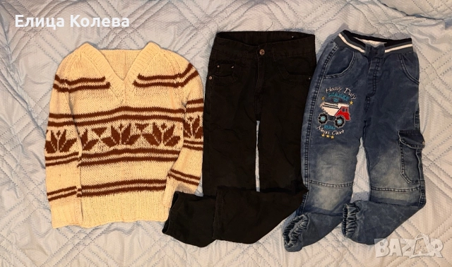 Зимен сет за момче 6 г - пуловер, ватирани дънки/ панталони