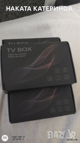 ТВ бокс +вградена IPTV за 1 година !, снимка 13 - Приемници и антени - 42022047
