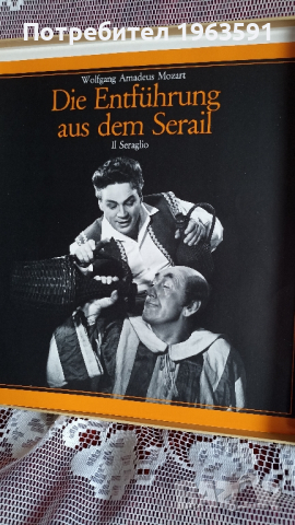 колекционерска кутия с 2 плочи, снимка 3 - Грамофонни плочи - 44743902