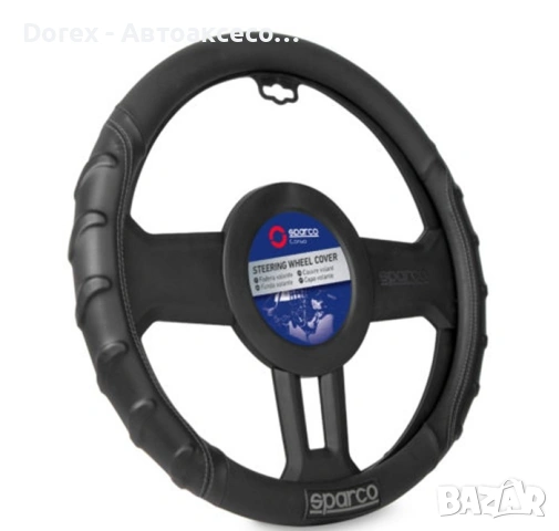 Калъф за волан Sparco - размер M, снимка 2 - Аксесоари и консумативи - 53727790