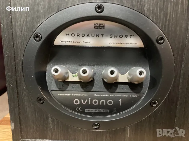 Mordaunt Short Aviano 1, снимка 5 - Тонколони - 47795266