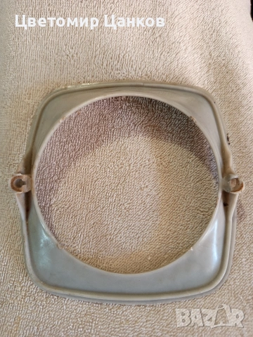 Балкан 50 Гривна за фара, снимка 2 - Части - 53756736